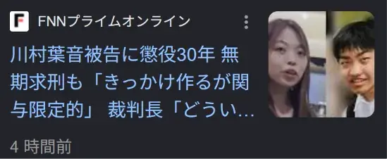 2026年6月25日の写真